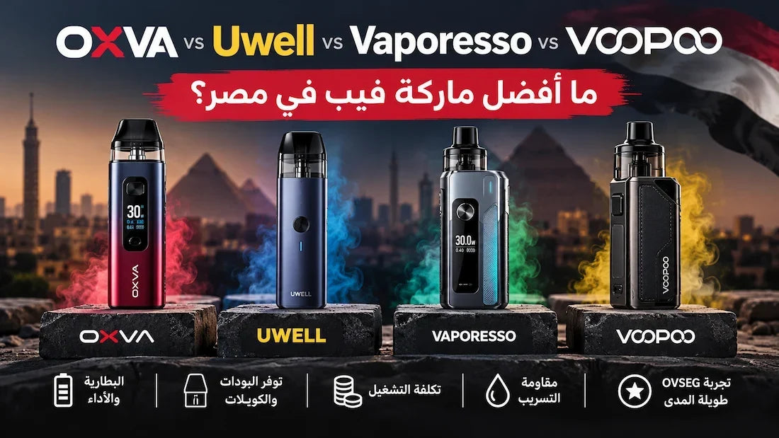 OXVA vs Uwell vs Vaporesso vs VOOPOO: Which Vape Brand Is Best in Egypt?
