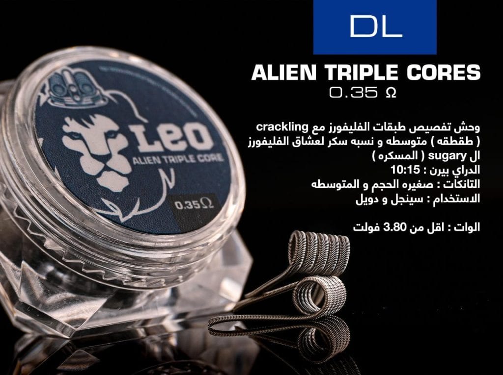 LEO ALIEN TRIPLE CORE DL 0.35 OHM COIL | Buy Online in Egypt | Obsession Vape Store