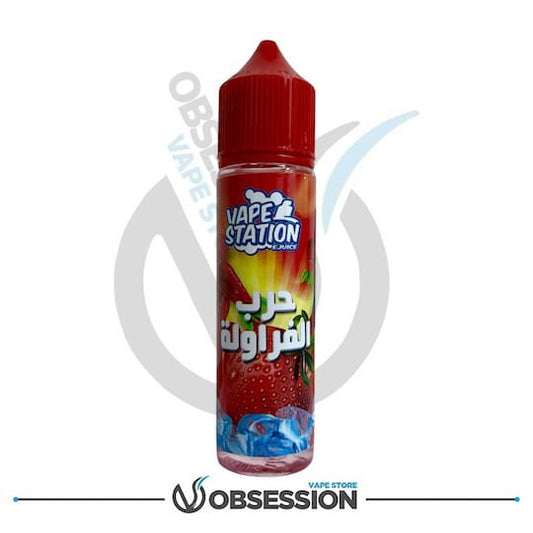 Harb El - Frawla VAPE STATION 3MG E - LIQUID | Buy Online in Egypt | Obsession Vape Store