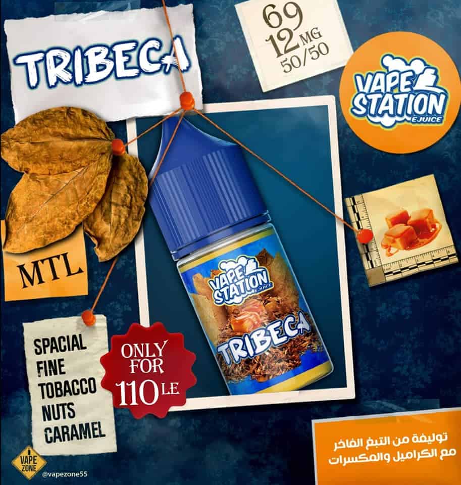 TRIBECA VAPE STATION MTL E - LIQUID | Buy Online in Egypt | Obsession Vape Store