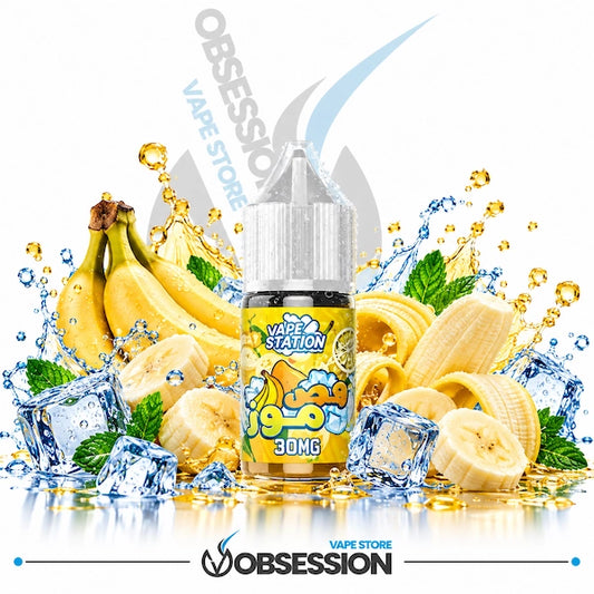 Vape Station Super Ice Fas Moz SaltNic 30ml