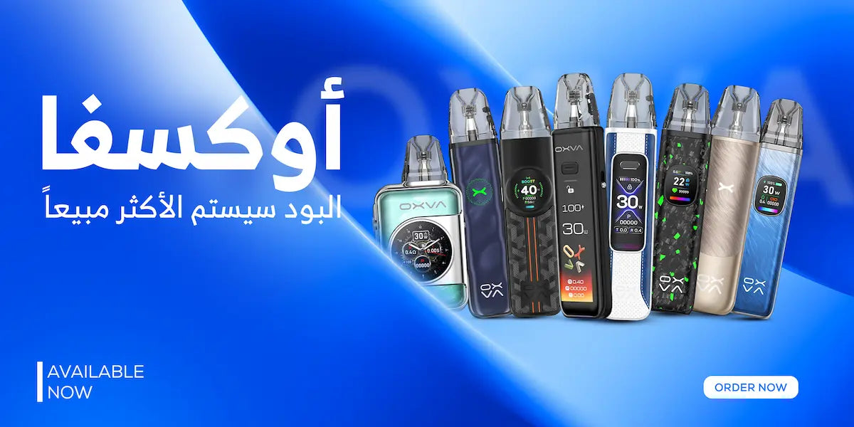 Row of vaping devices on a blue background with Arabic text and call-to-action buttons.