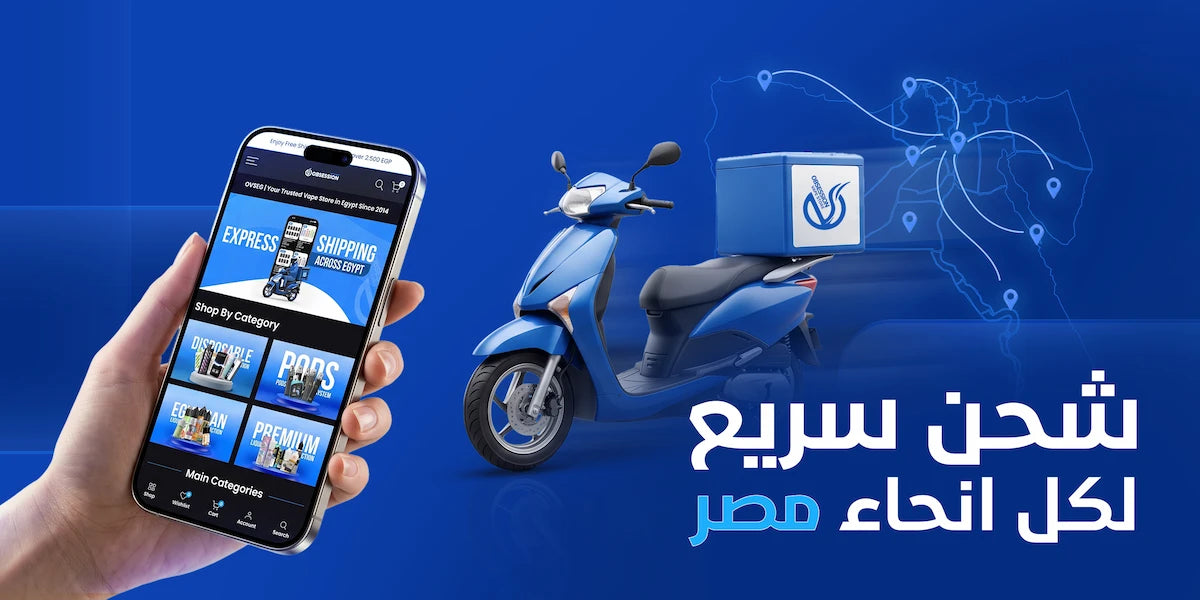 شحن سريع من OVSEG لكافة محافظات مصر - خدمة التوصيل السريع والدفع عند الاستلام