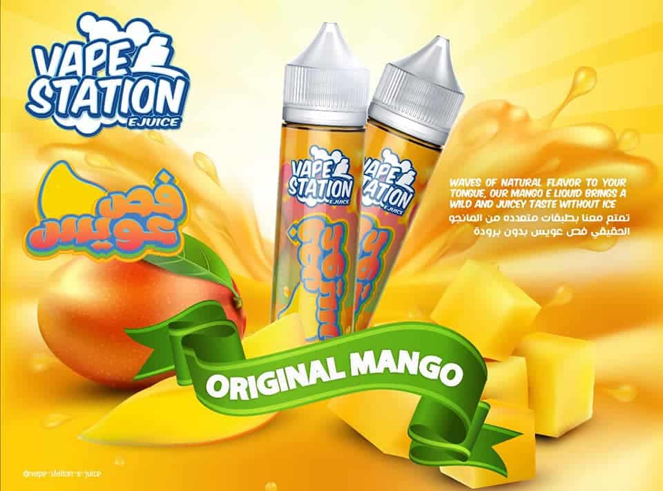 Fas Aweis VAPE STATION (original mango) 3MG 60ML E - LIQUID | Buy Online in Egypt | Obsession Vape Store