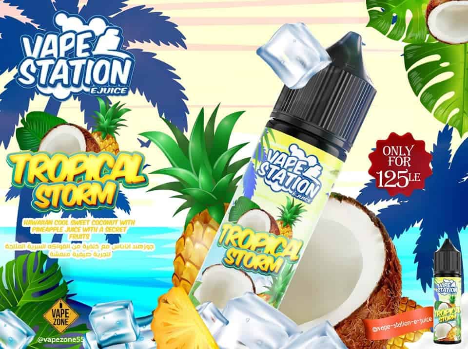 TROPICAL STORM VAPE STATION 3MG E - LIQUID | Buy Online in Egypt | Obsession Vape Store