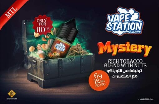 MYSTERY VAPE STATION MTL E-LIQUID | ڤيب ستيشن ليكويد