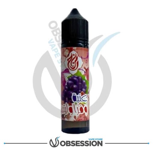 MAZAJ-E-Liquid