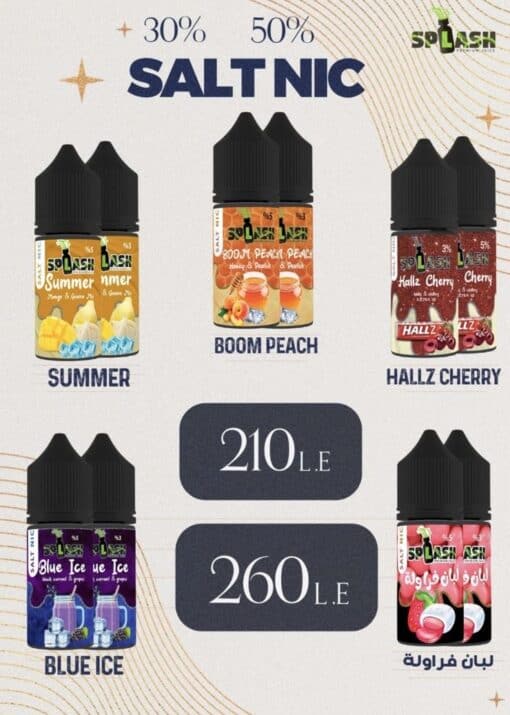 SPLASH SALT E LIQUID | سبلاش ليكويد سولت