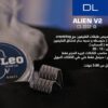 LEO ALIEN V2 COIL DL 0.22 OHM – ليو كويل