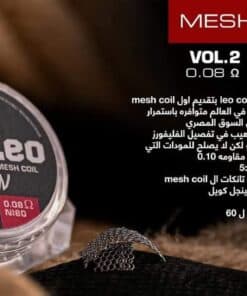 LEO MESH NI80 COIL 0.08 OHM – ليو كويل
