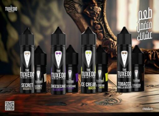 THE TUXEDO E-LIQUID DL 3 BOTTLES BUNDLE OFFER | عرض تكوسيدو ليكويد دى ال