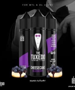 The Tuxedo Cheesecake Blueberry | تكوسيدو ليكويد